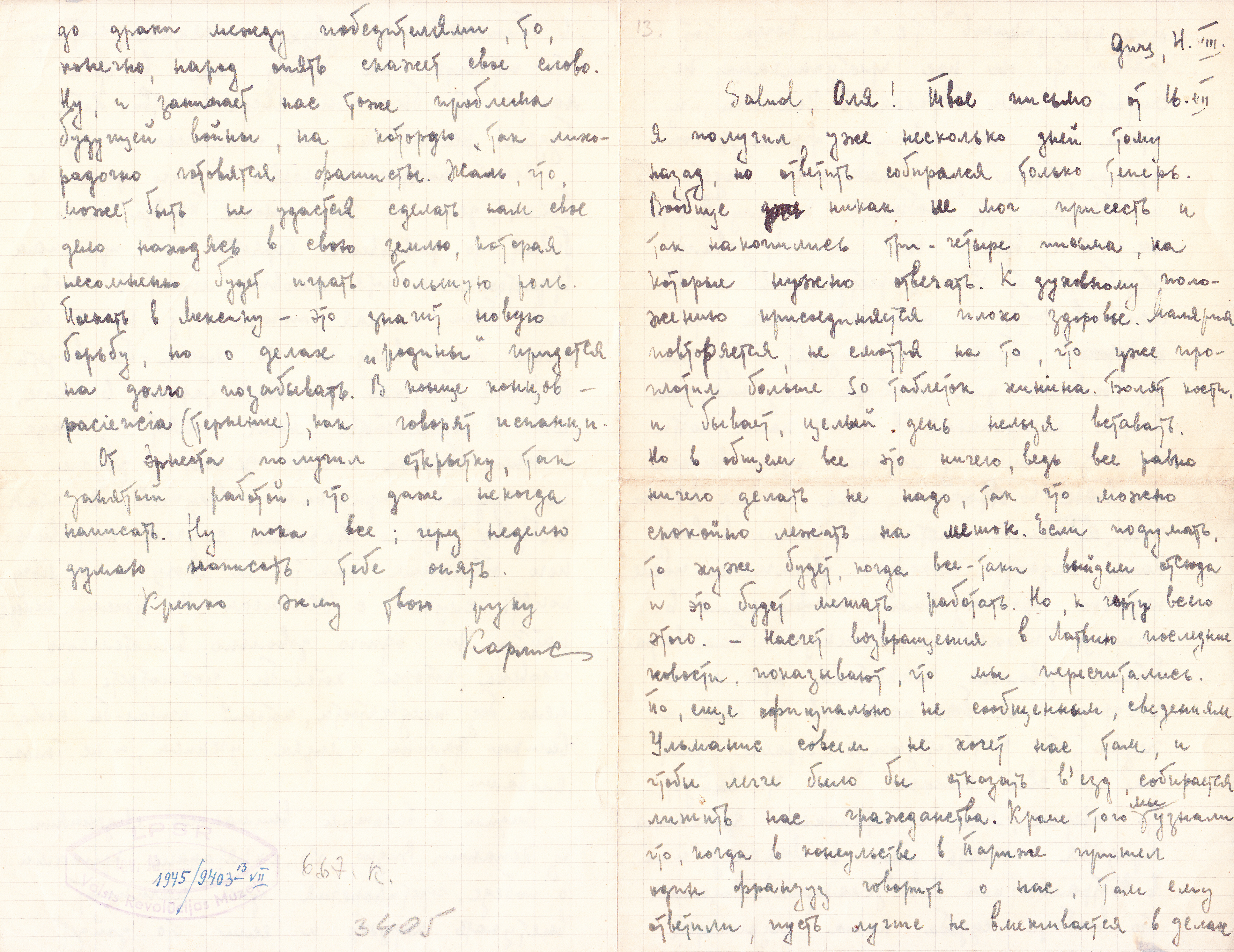 782-Service File.jpg