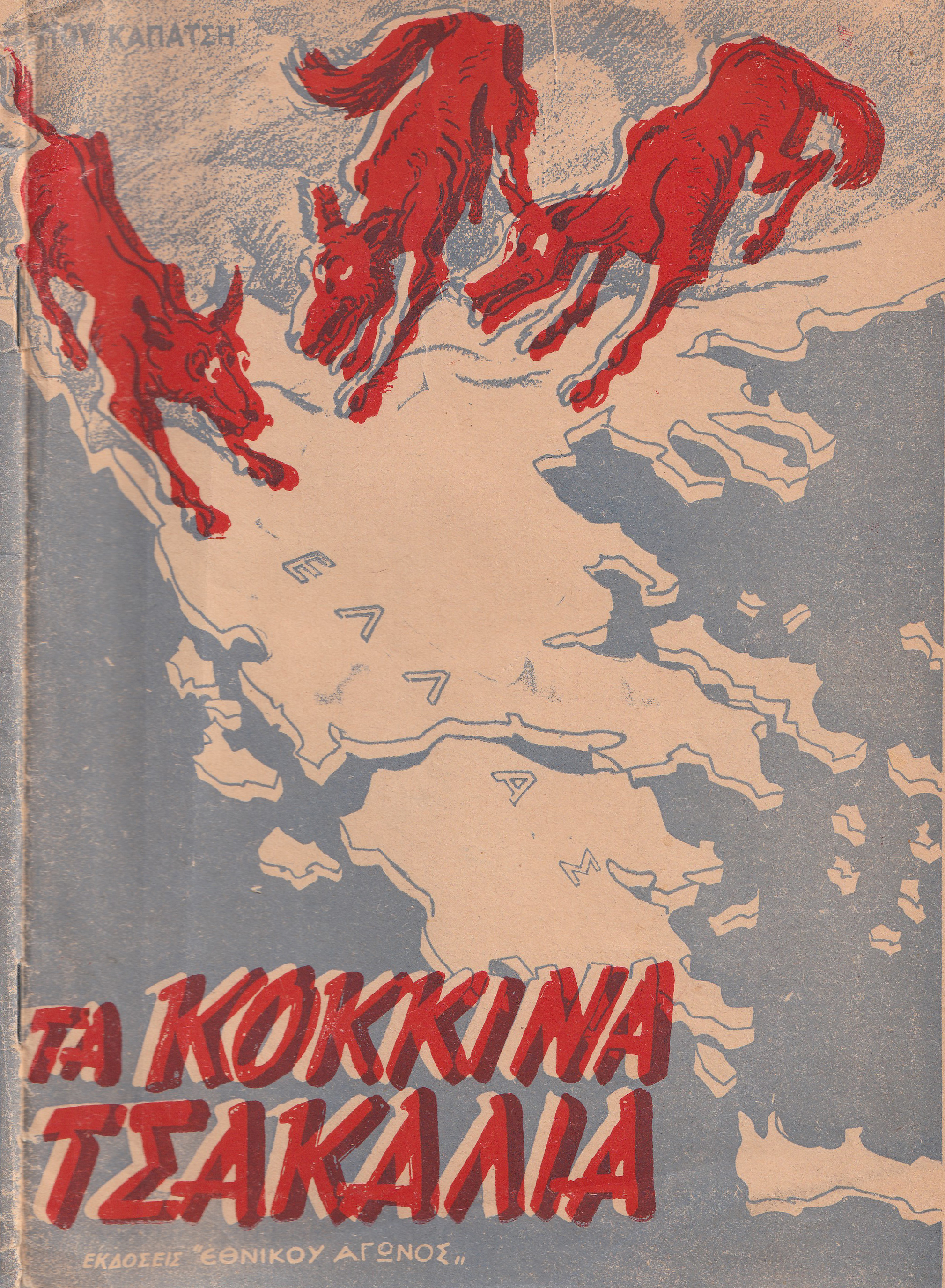 864-Service File.jpg